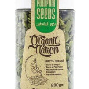 بذور اليقطين اورجانيك نيشن - 200 جرام