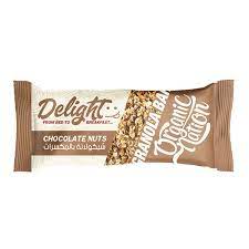 جرانولا بار - المكسرات والشيكولاتة اورجانيك نيشن