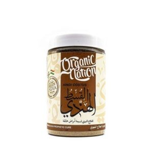 عشبة القسط الهندي اورجانيك نيشن 200 جم