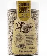 بذور عباد الشمس اورجانيك نيشن 200 جرام